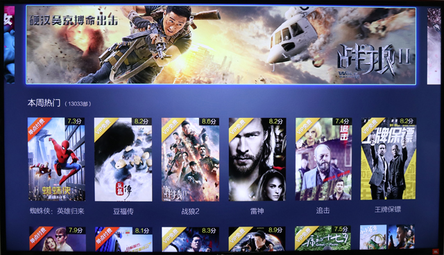 富可视infocus投影机使用教程,infocus富可视50英寸电视刷机