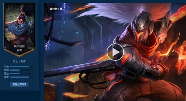 英雄联盟烬源计划皮肤,最炫酷的皮肤