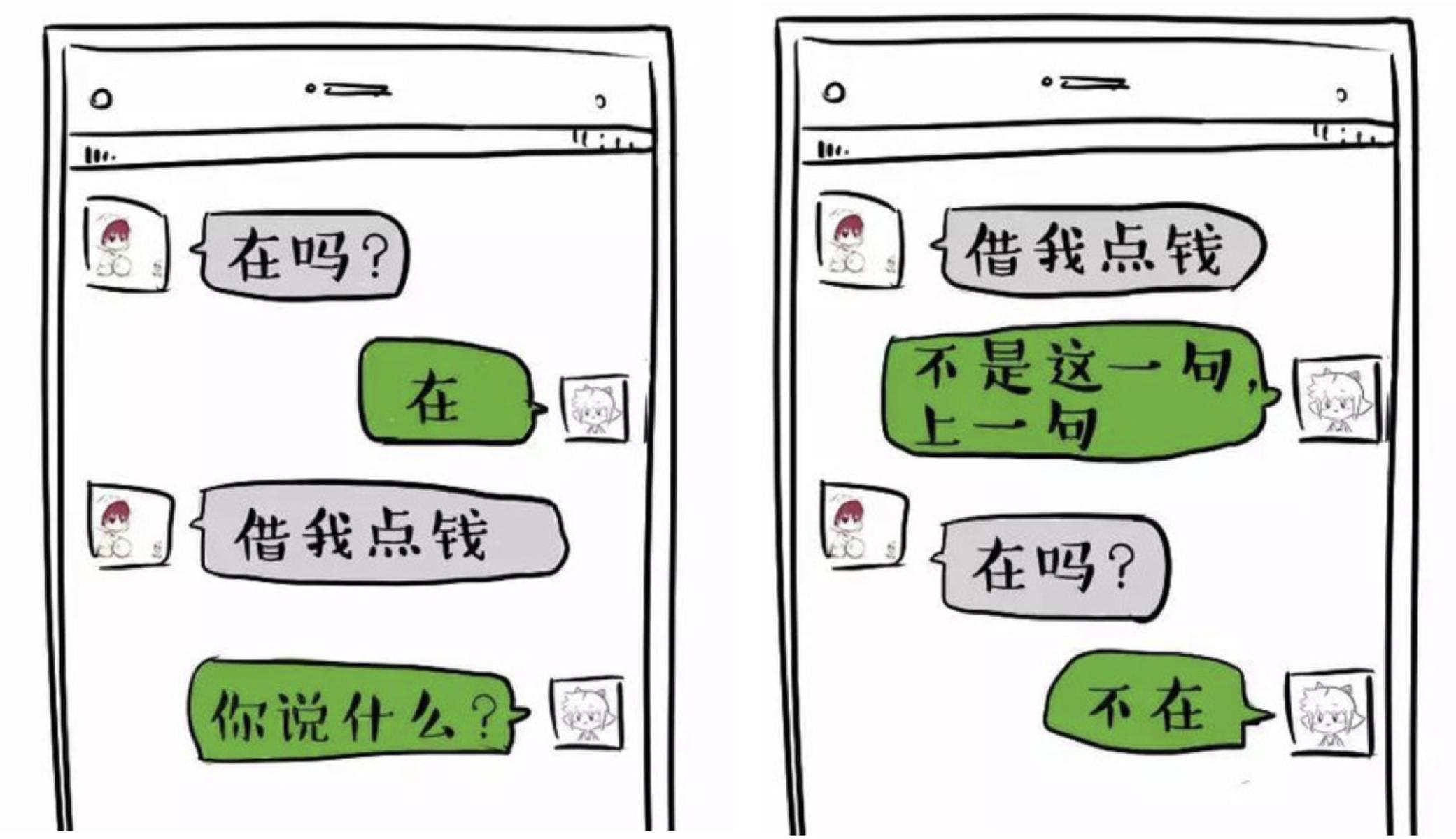 怎么拒绝邻居孩子蹭车,怎么拒绝别人蹭wifi