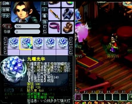 梦幻西游灵饰怎么鉴定,梦幻西游鉴定灵饰赚钱吗