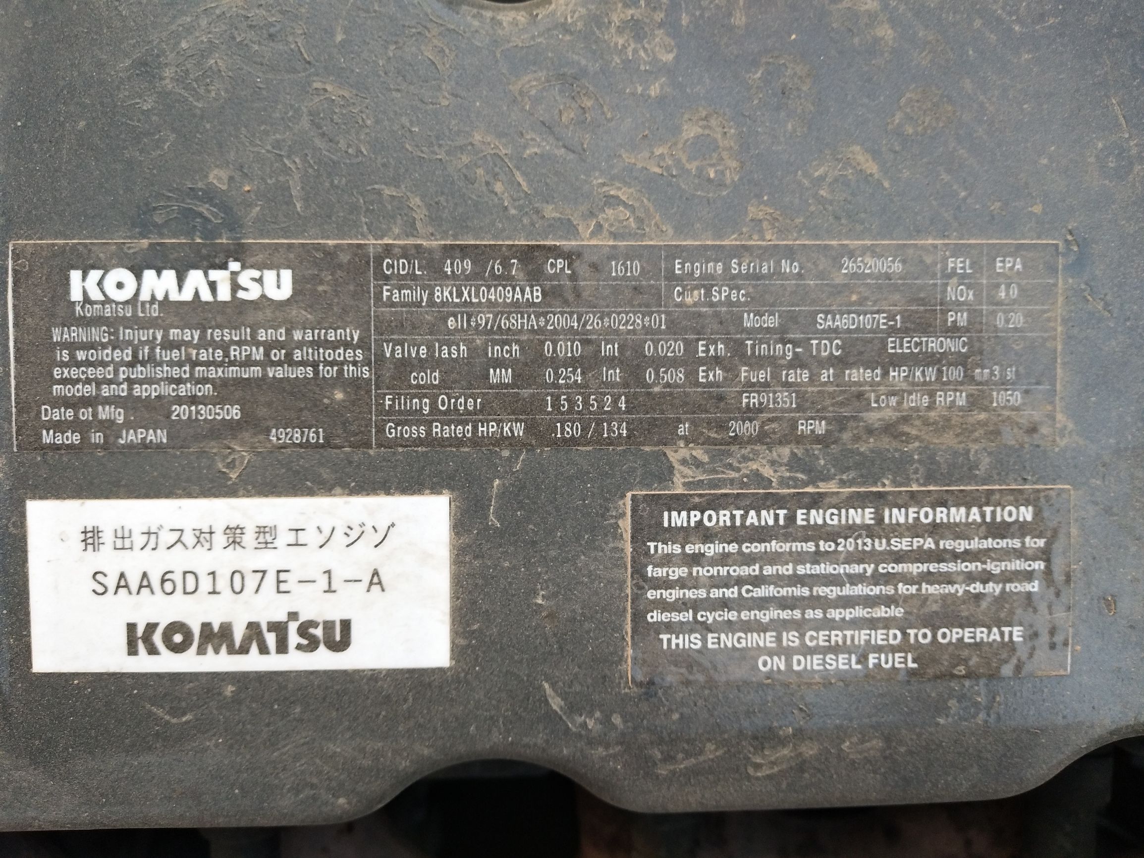 广州个人二手小松220挖掘机多少钱,18年二手小松挖掘机大概多少钱