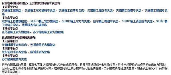 双11买表哪里便宜,双11品牌好货