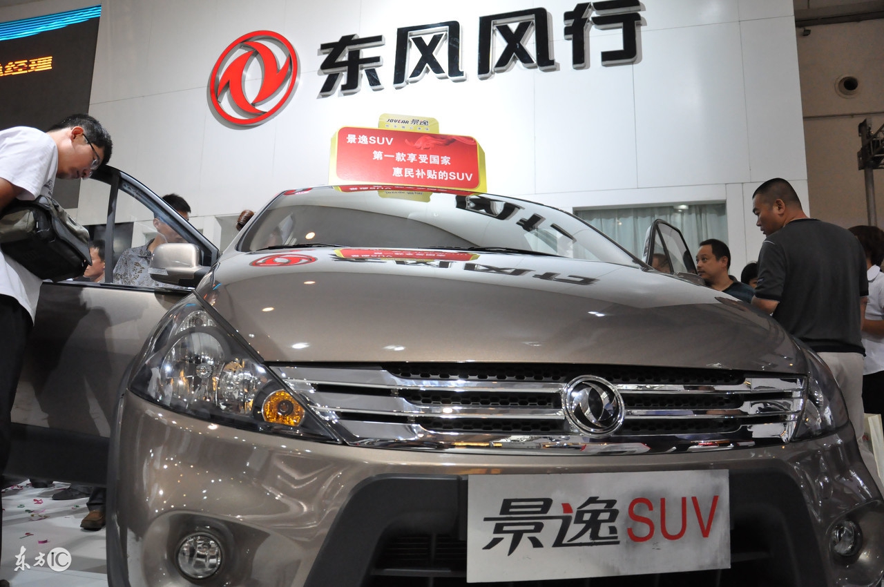 2010款东风风行景逸1.5值多少钱,东风景逸1.5现在价格
