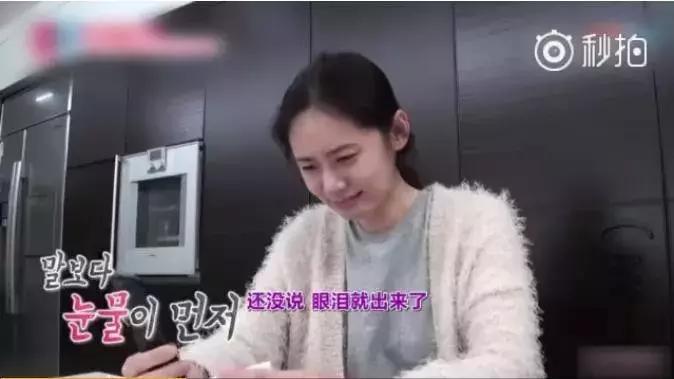 秋瓷炫告诉老公自己怀孕了的视频两人都笑哭了！女星孕相原来都……