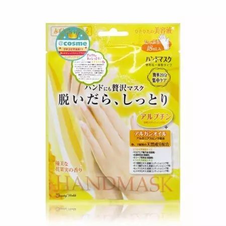 手部护理推荐好物,手部粗糙怎么护理