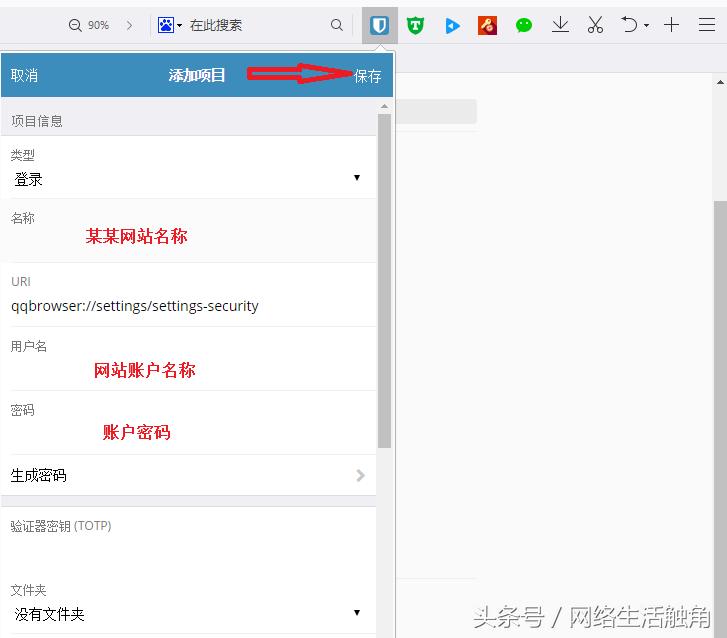 qq浏览器怎么使用极简模式,qq浏览器怎么开启无痕迹浏览