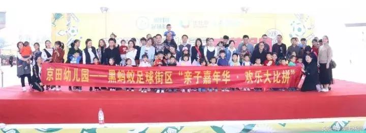 足球要从娃娃抓起不能随便放弃,足球要从娃娃抓起老报纸