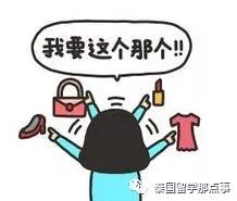 双十一最不可思议的商品,双十一买过最匪夷所思的东西