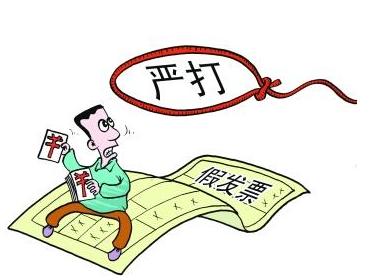 税务局怎样判定虚开发票,税务预警提示虚开发票怎么处罚