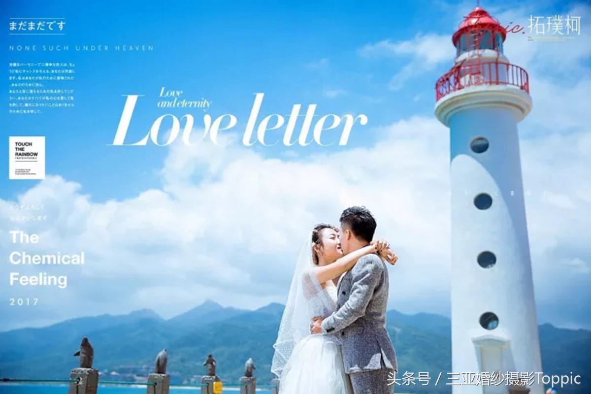 发现三亚岛风，拓璞柯带你玩转三亚