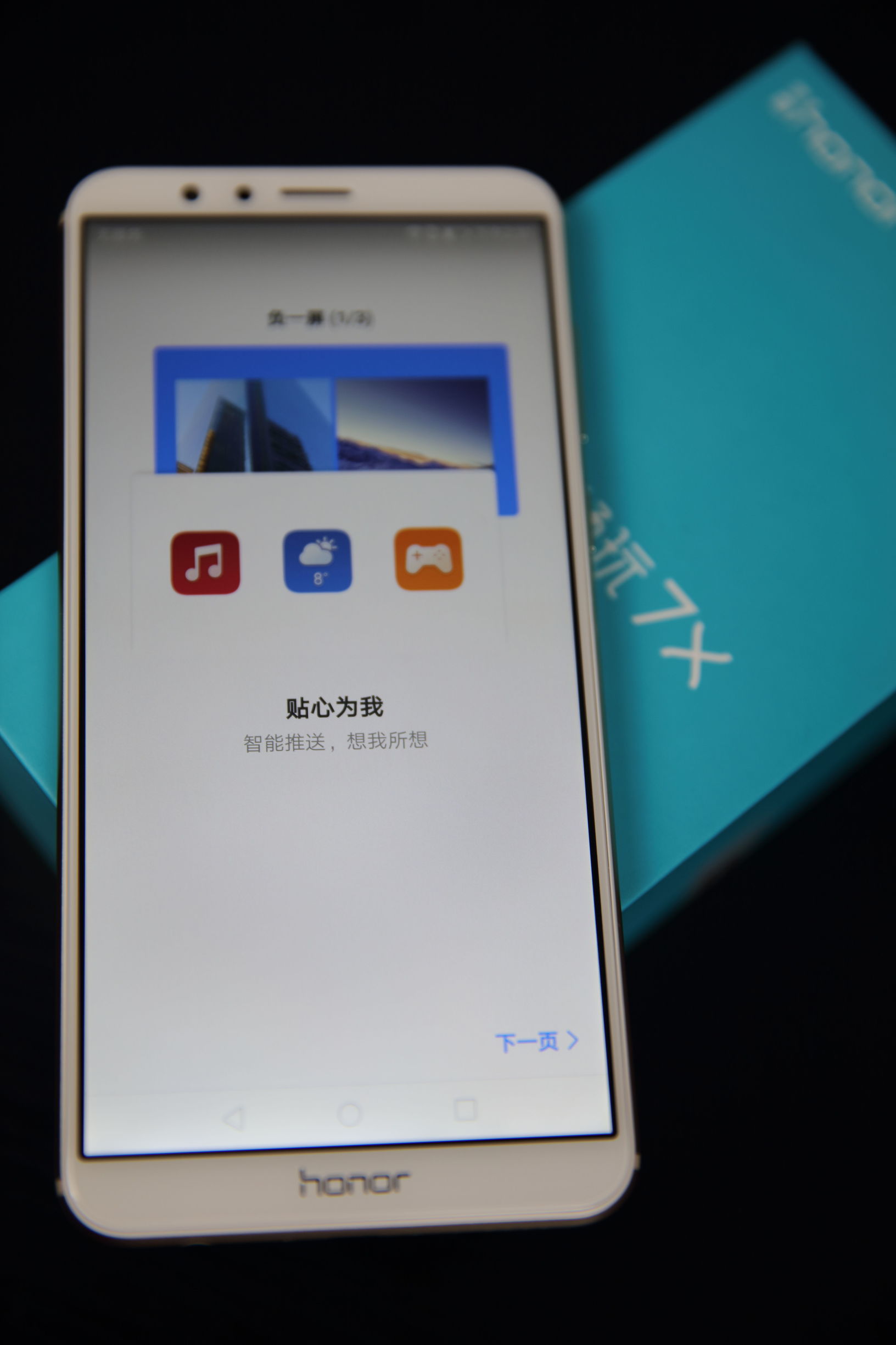 华为双11性价比手机,双11华为和荣耀