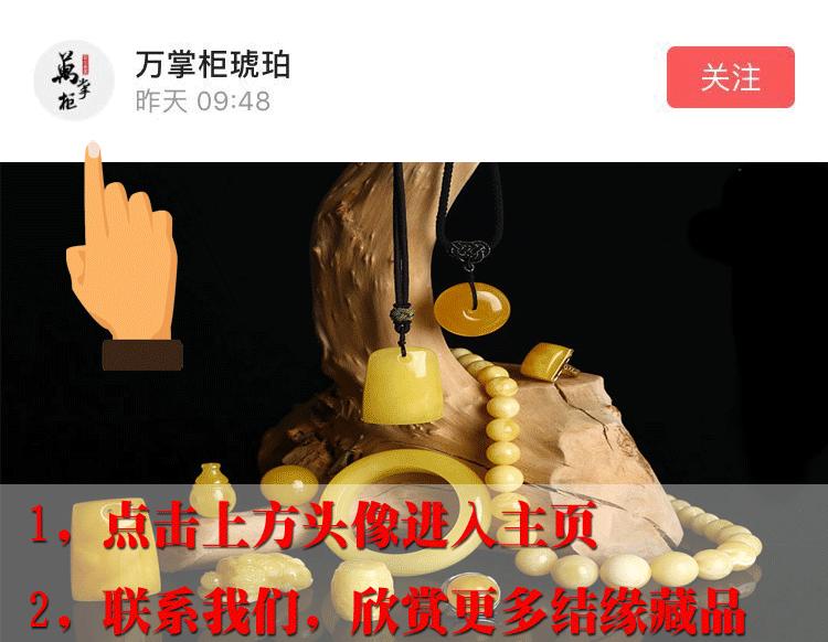 蜜蜡分等级吗,蜜蜡琥珀分几个品