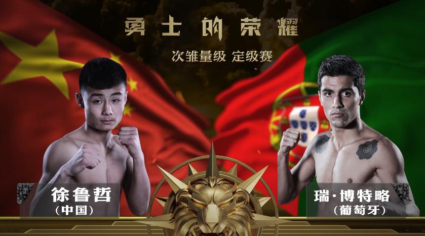 邱建良给所有中国选手上了一堂实战教学，打泰拳手照着学，稳赢！