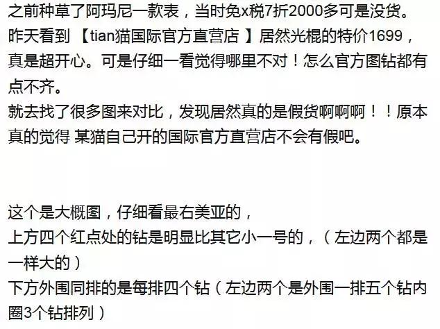 双十一卖假货技巧,双十一被打假怎么办