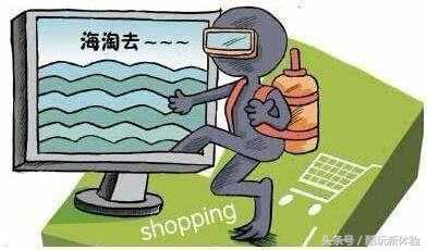 双十一防骗宝典,“剁手*党**”如何保护自己权益