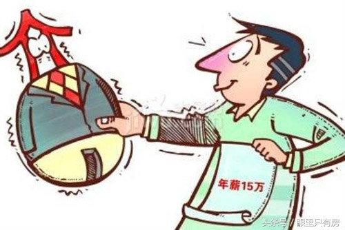 购房贷款收入证明要怎么开才有效,买房贷款收入证明有效期多久