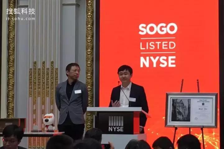 搜狗搜索引擎的发展,搜狗公司回应三大搜索引擎