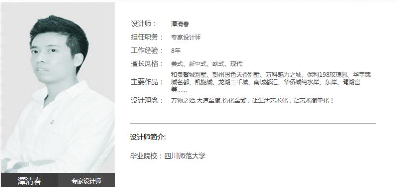 鹭湖宫10区102户型装修图,鹭湖宫平层小院