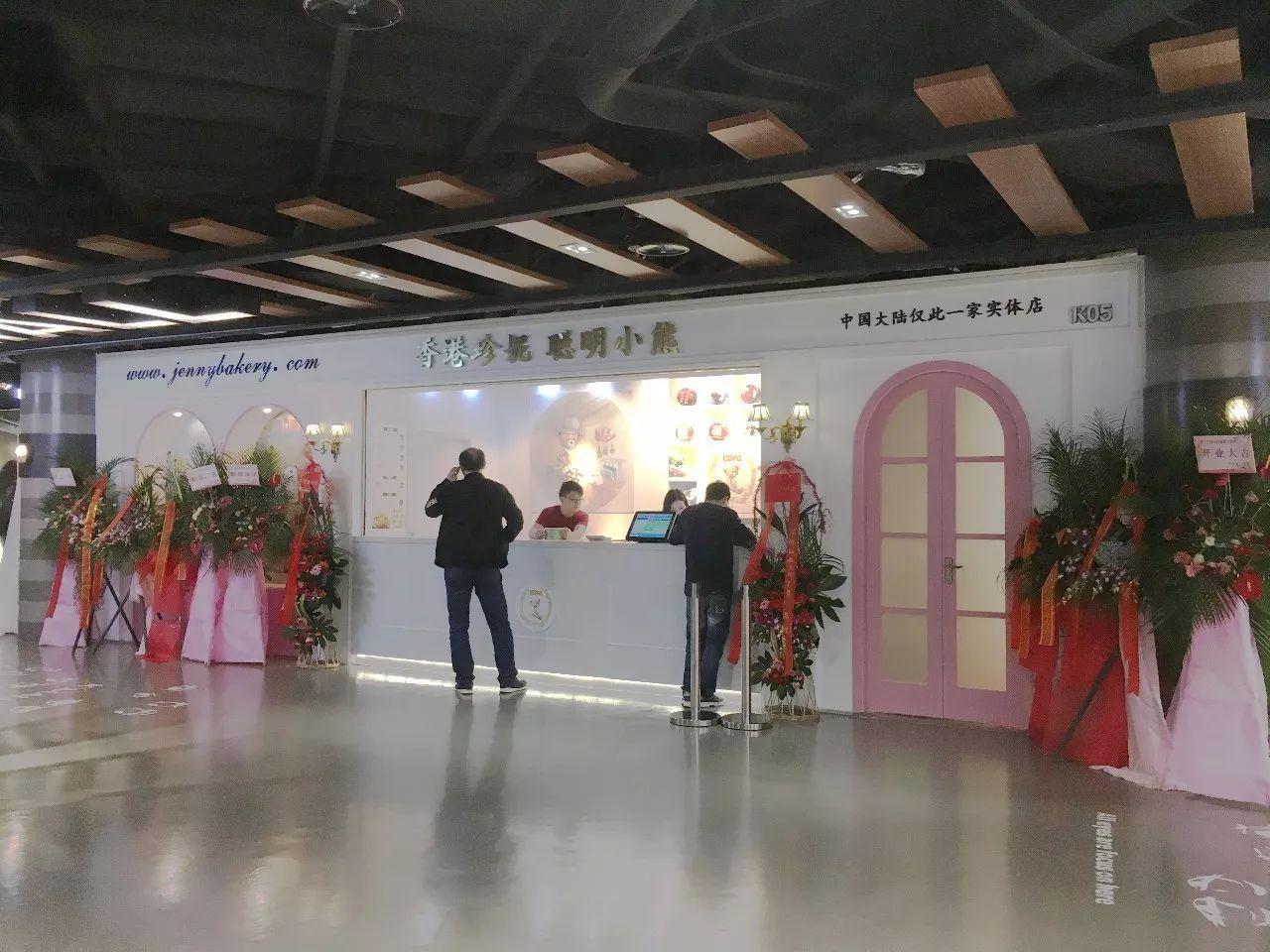 香港最正宗的小熊饼干,香港本地人吃的小熊饼干