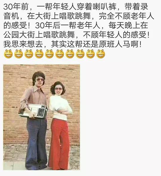 恋爱过程搞笑段子,来谈恋爱的搞笑段子