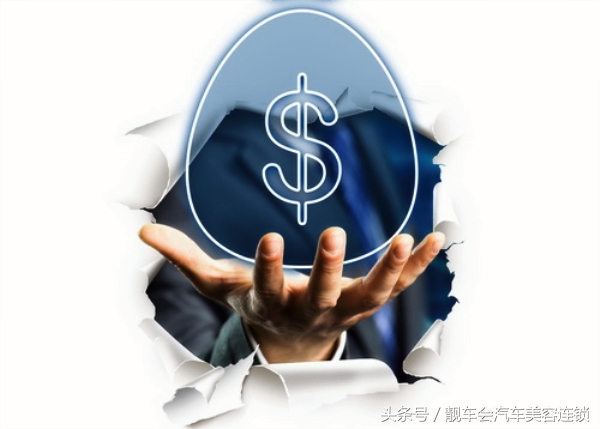 曼芙丽汽车美容加盟,汽车美容洗车店加盟排行榜