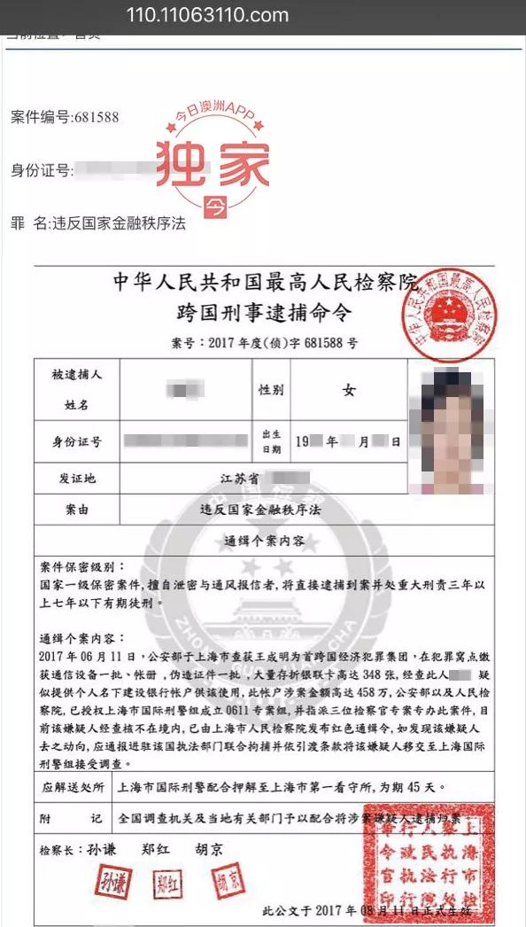 海外电信诈骗最新套路,国外电信诈骗手段解析