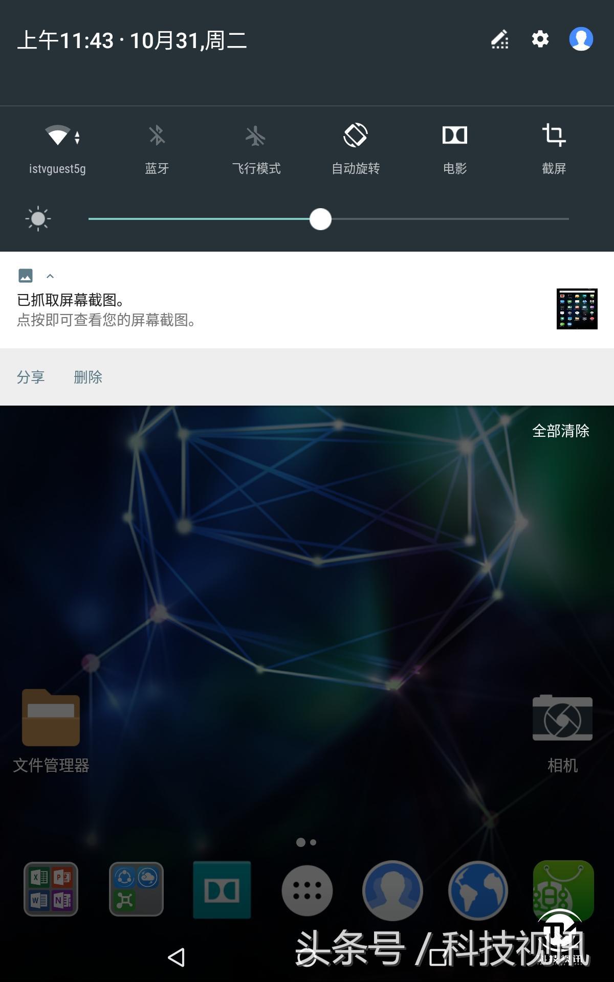 联想小新王者荣耀,联想小新2024平板王者测评