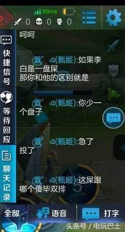 玩王者最激动的瞬间,玩王者最开心的时刻