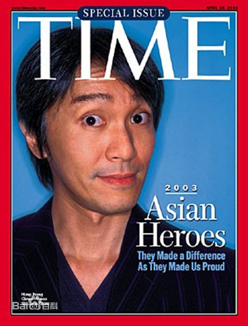 五分钟揭秘周星驰,一分钟带你了解周星驰