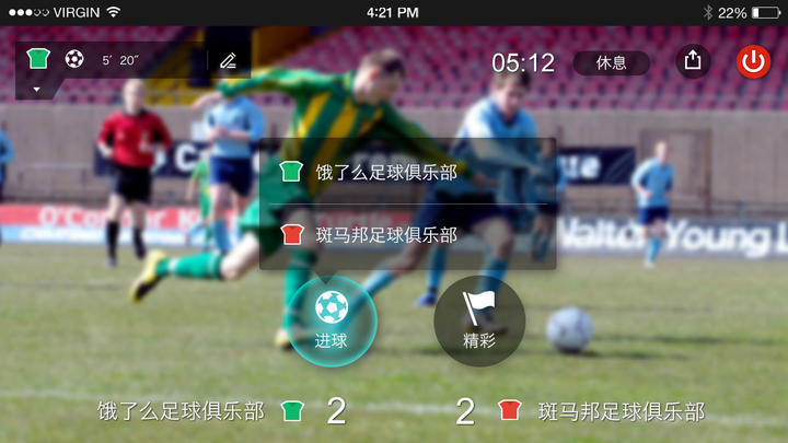 踢球时有了它，老婆孩子会越来越崇拜你！