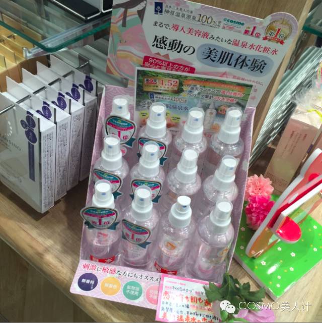 樱花季约吗200块不到的霓虹药妆买起来～