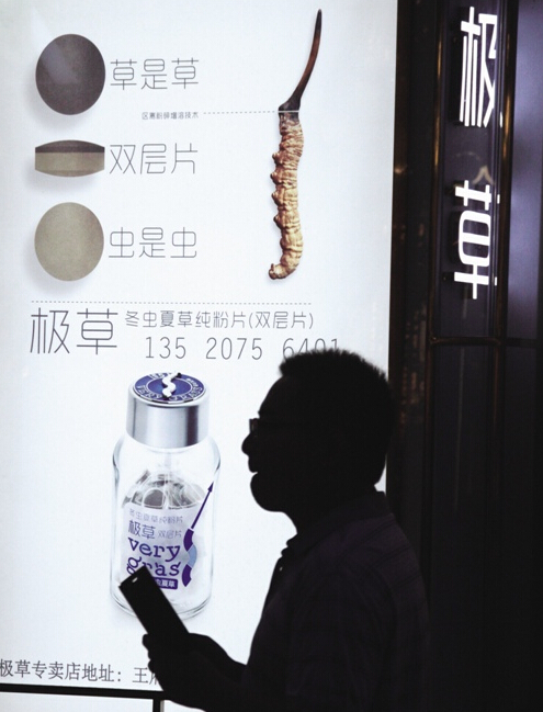 极草价格表,极草停产了吗