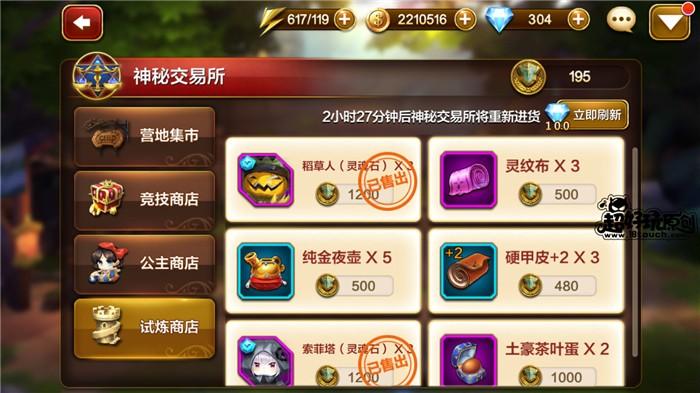 天魔幻想游戏综合篇,天魔幻想平民攻略