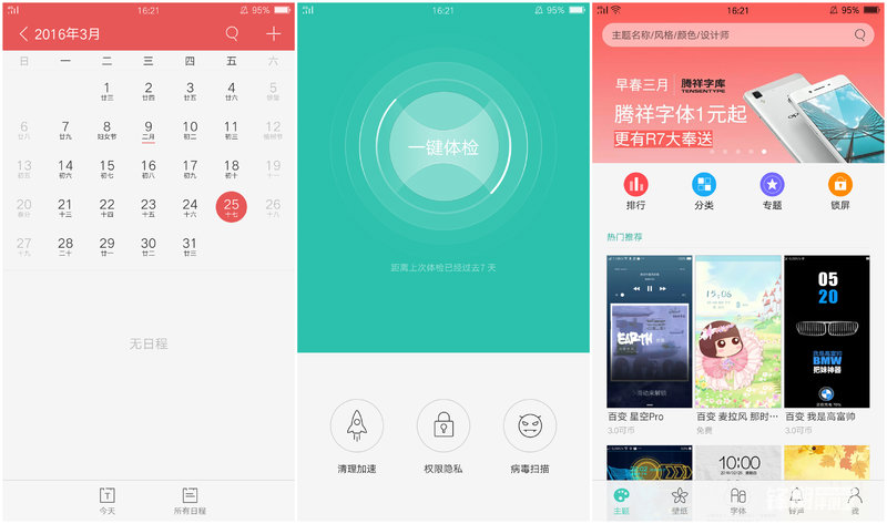 oppor9新机颜值,oppo高颜值游戏机
