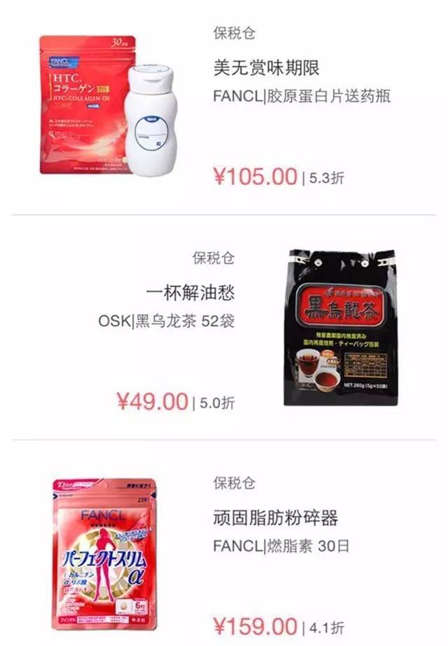 跨境电商税改驾到，我们还能愉快剁手吗？