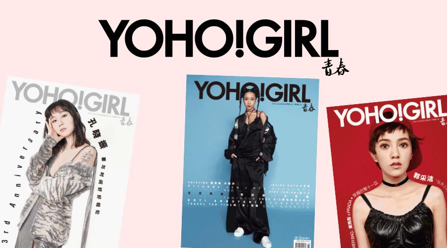 豆沙姨妈色,豆沙色和姨妈色的区别