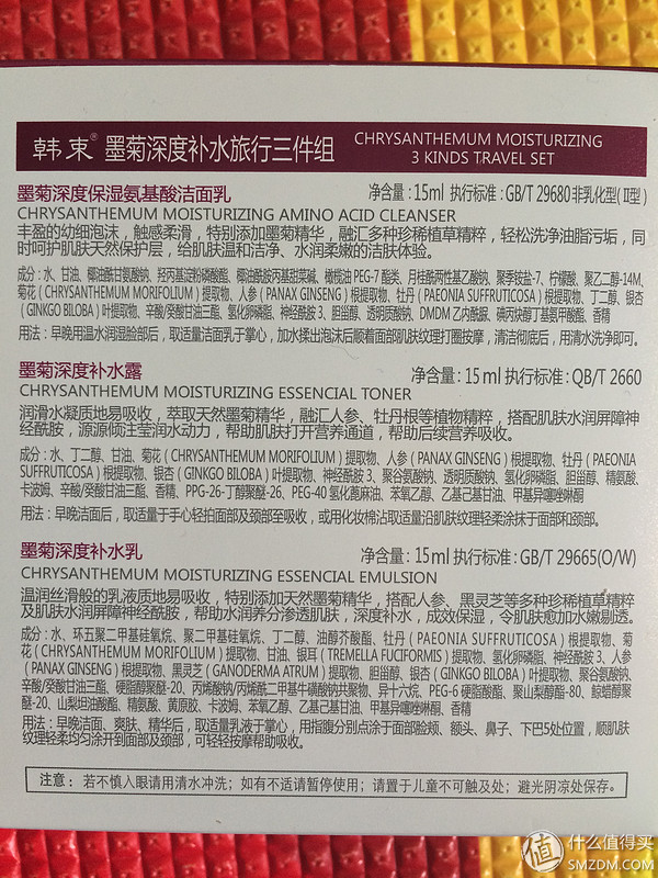 韩束补水保湿礼盒,韩束红石榴鲜活水盈宠爱礼盒价格