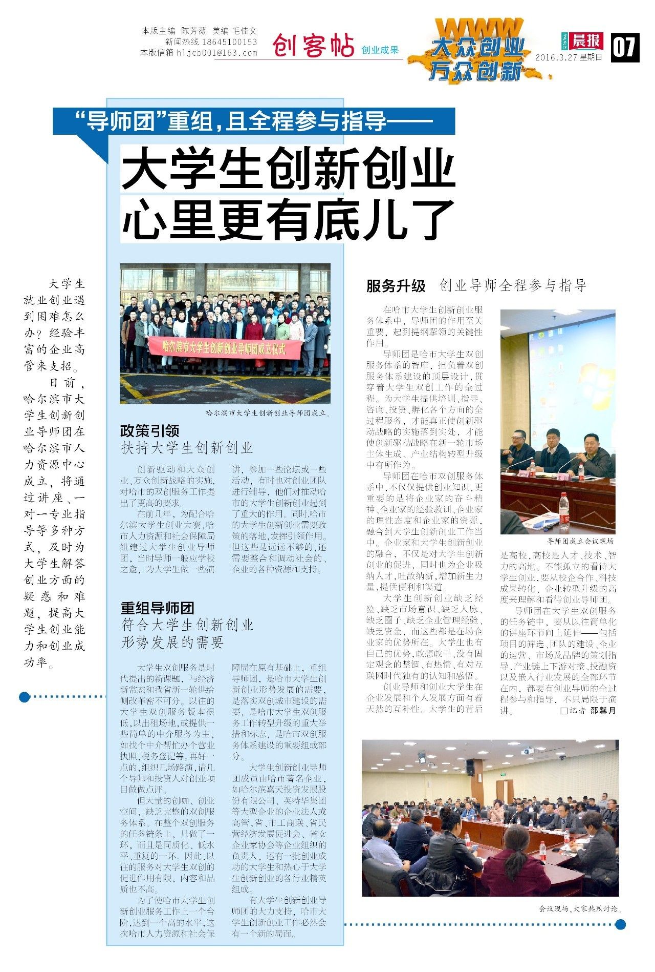 创客贴咖啡智汇8号店,创客贴高颜值