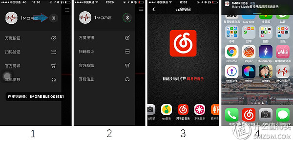 1more万魔蓝牙耳机评测金剪刀,1more万魔好声音入耳式耳机评测