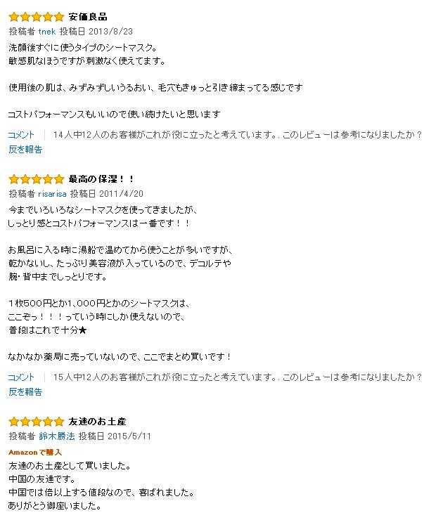 用这款面膜让你秒变水光肌,一款贴完不用洗脸立马很滑的面膜