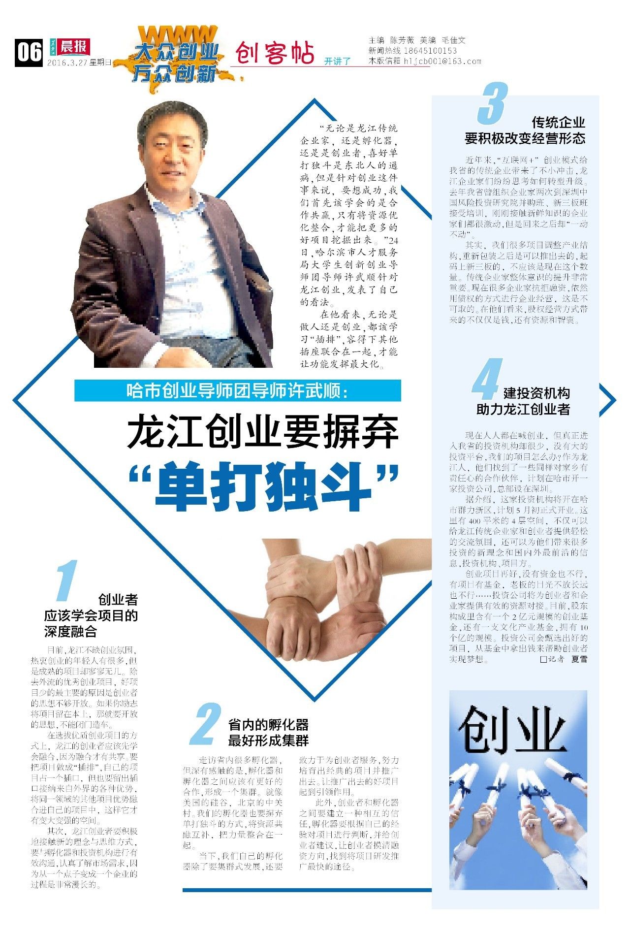 创客贴咖啡智汇8号店,创客贴高颜值