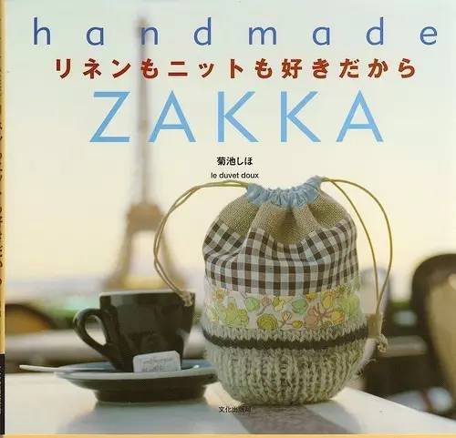 日式杂货风，为什么如此吸引我们？这位日本杂货店教父给了我们答案