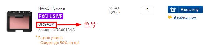 兰蔻ysl迪奥纪梵希,纪梵希五折