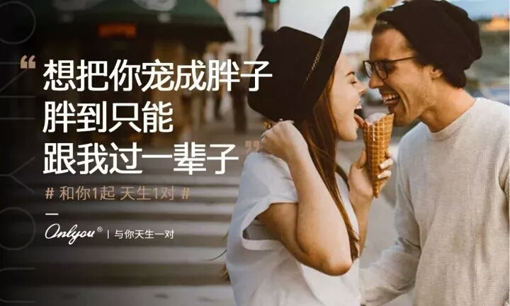 单身的人,这个双十一我要跟你说声对不起!