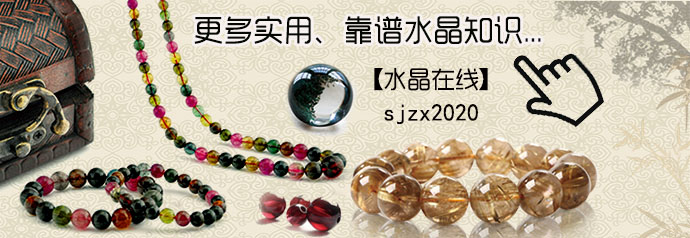 天然水晶首饰推荐,天然水晶首饰哪个好