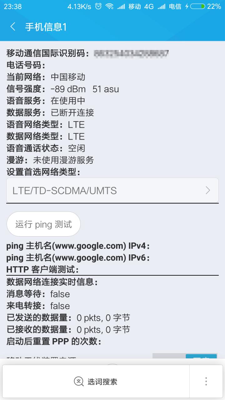 miui最主要的功能动画,miui安卓原生功能