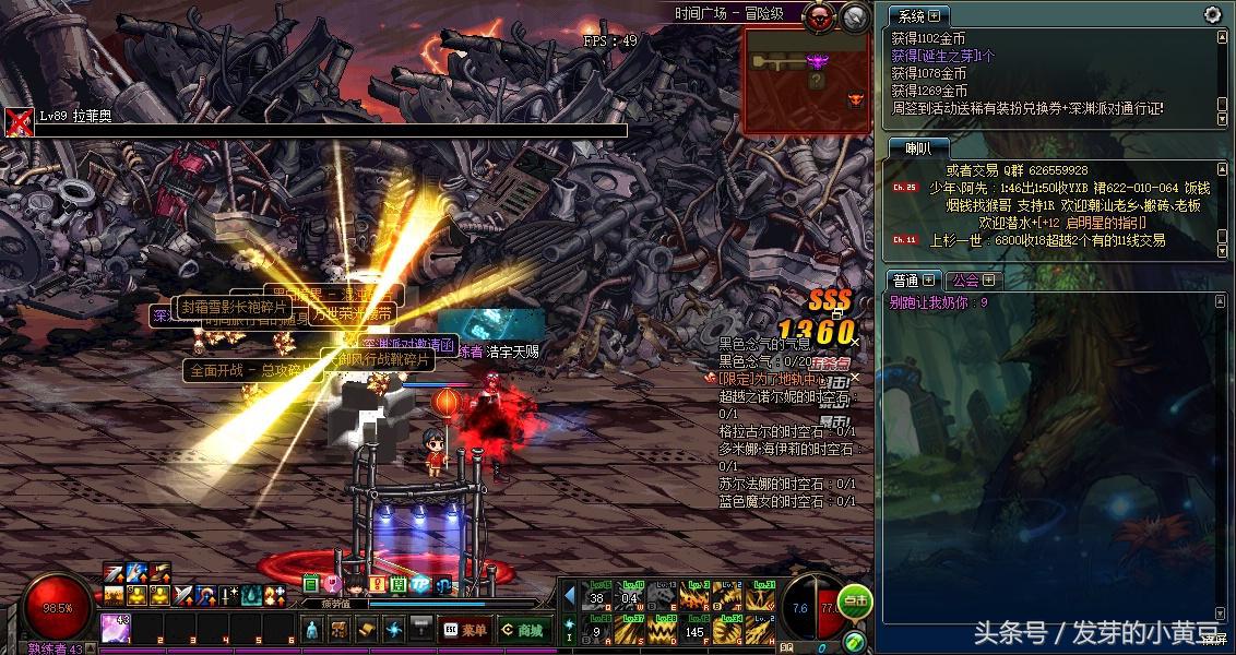 dnf深渊闪光会出啥,dnf时间引导深渊爆率