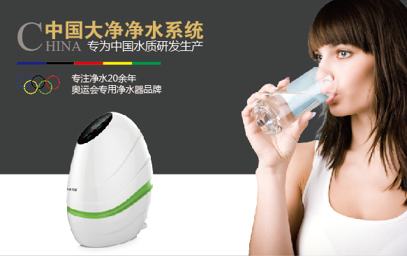 净水器招商加盟代理哪家收费合理,净水器怎么加盟代理