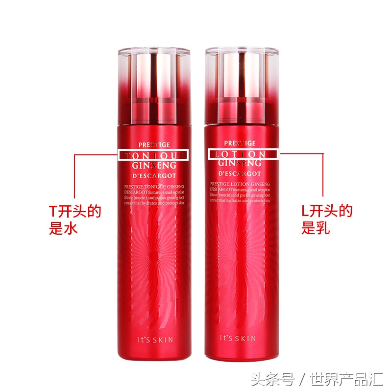 itsskin伊思护肤品怎么样,itsskin伊思产品好用吗