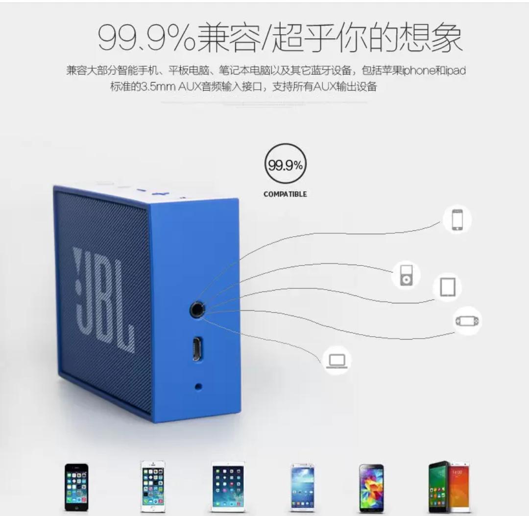 小身材大音量,jblgo金砖音响